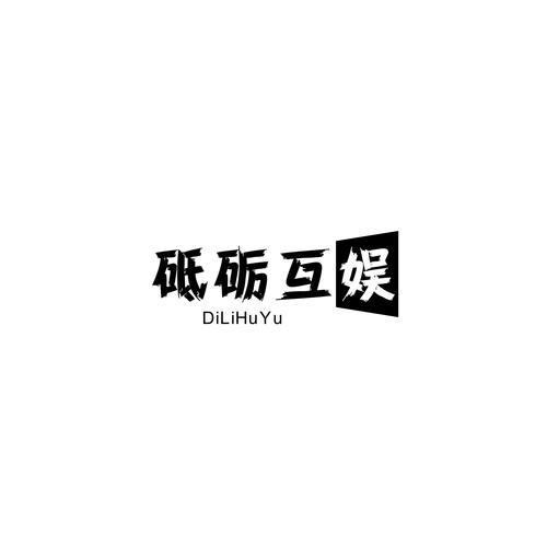 吴疆与他的演艺事业 营业性演出与演出经纪的业务全景