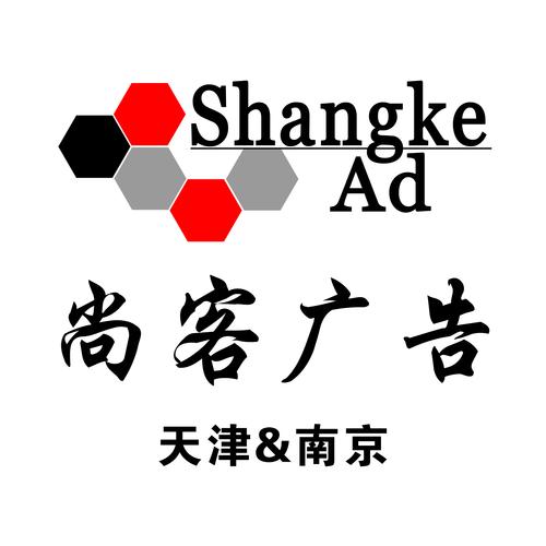 天津和平区公关服务与演出经纪 融合创新，赋能品牌与文化传播
